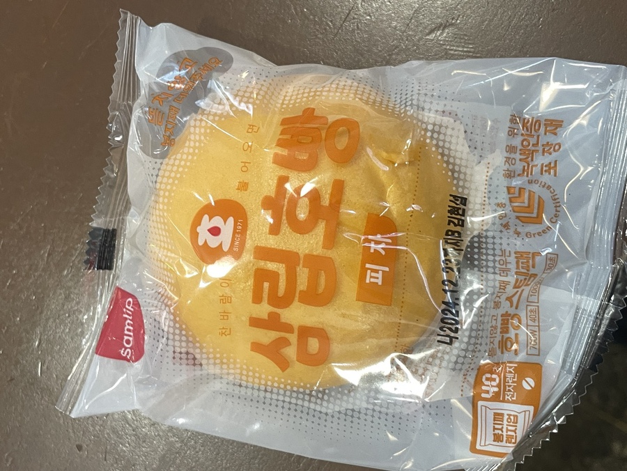 커핀테라 이미지