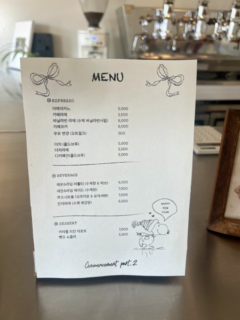 점박이네숯불식당 이미지
