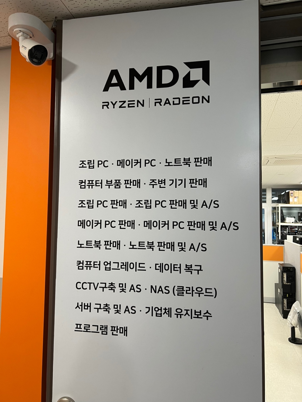 성진컴퓨터 이미지