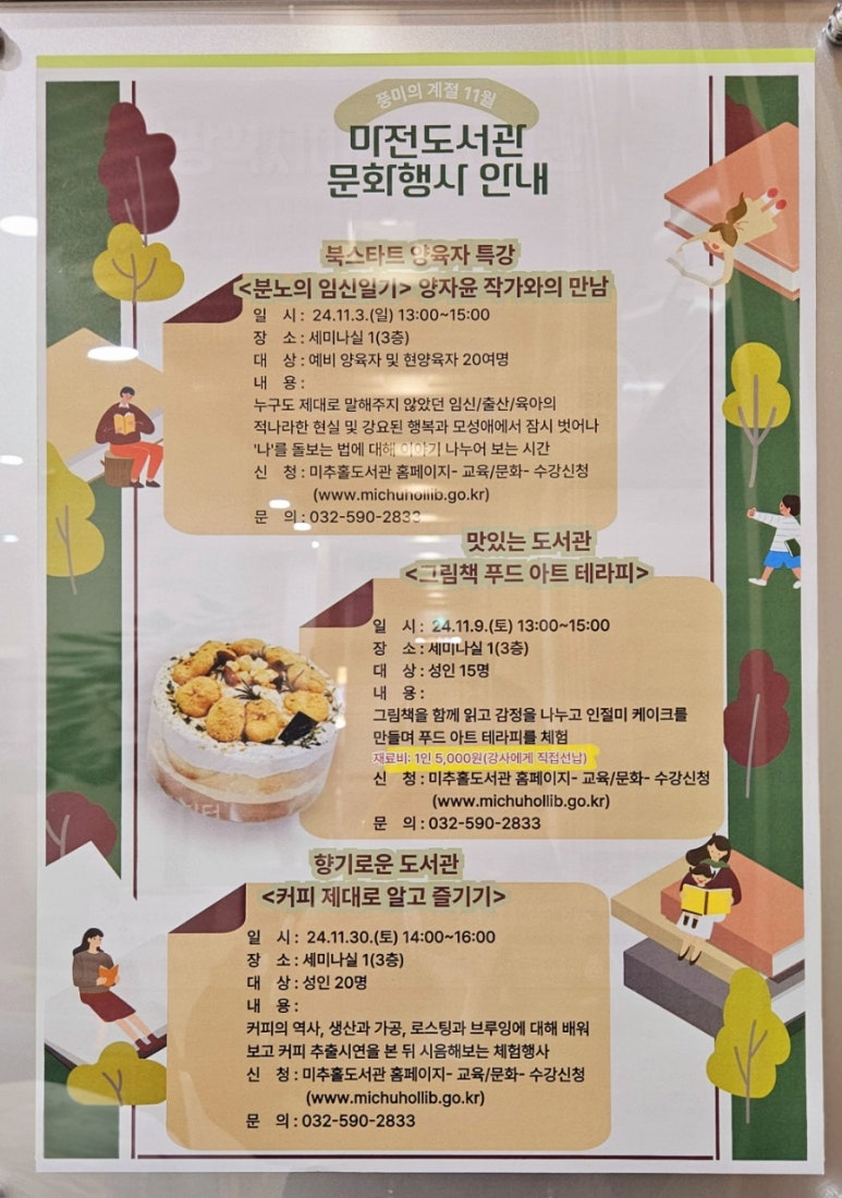 스마일마음요리터 이미지