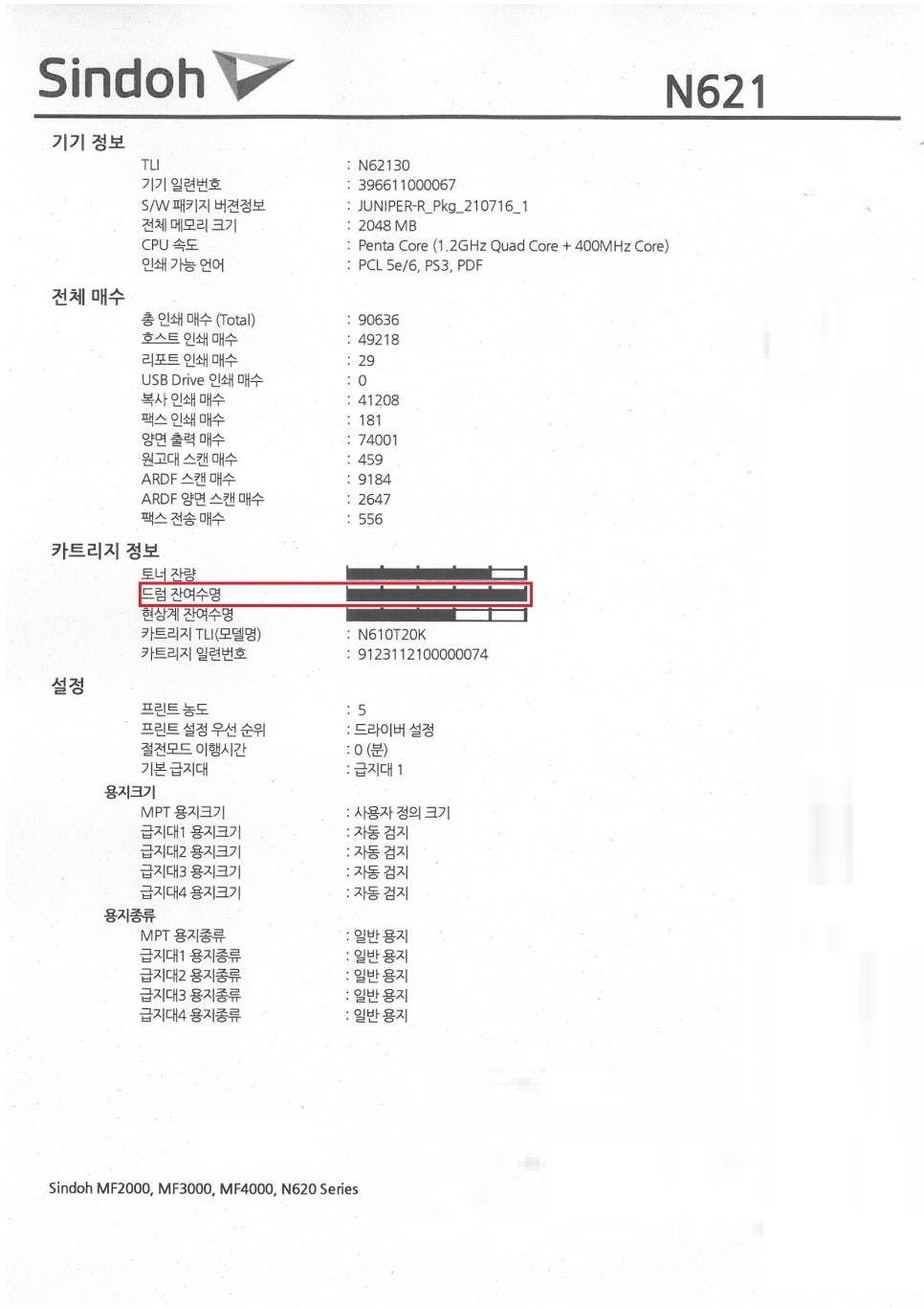 신도창원OA 이미지