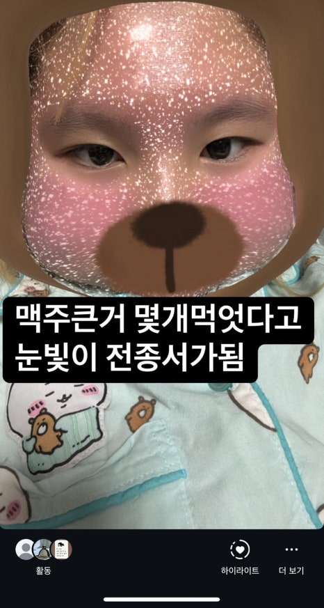송*형 이미지
