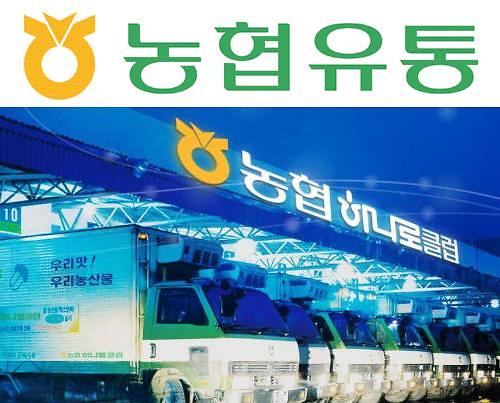 해온마트 이미지