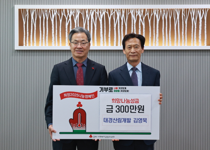 산림개발 이미지