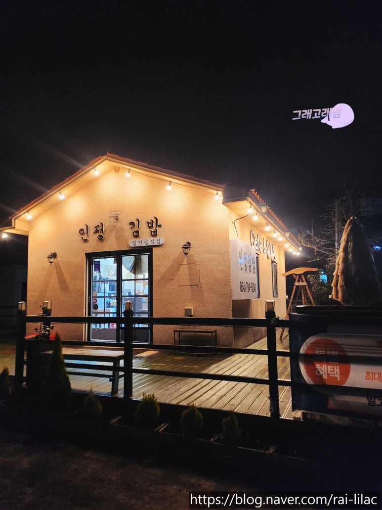 다오니김밥 이미지