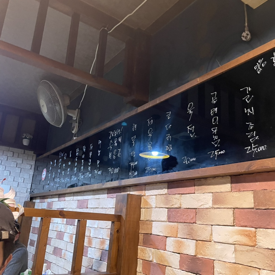 꼬꼬포차 이미지
