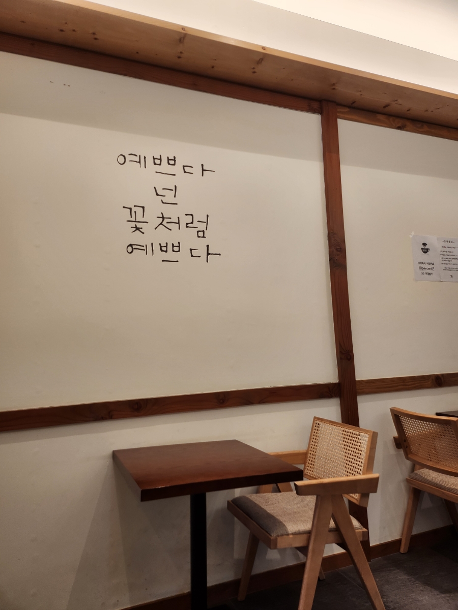 텐퍼센트 거제고현점 이미지