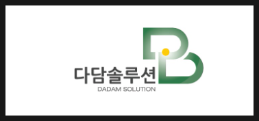 다담기술개발 이미지