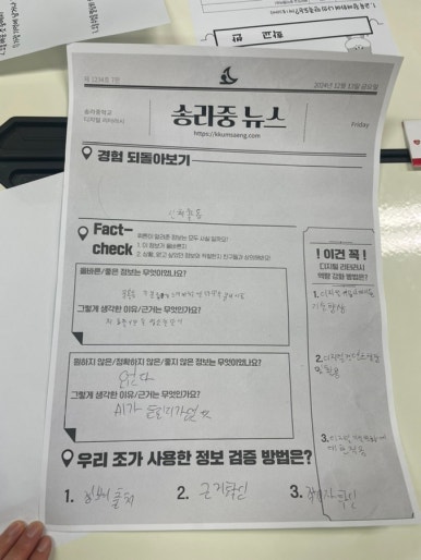 송라중학교 이미지