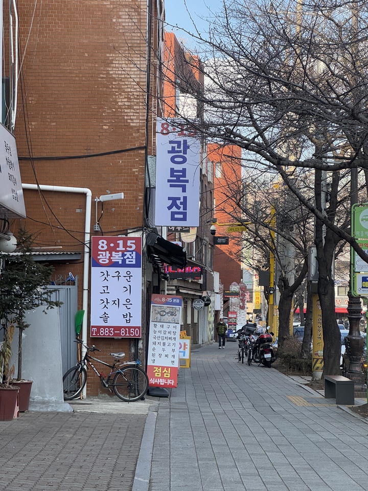 광복커피 이미지
