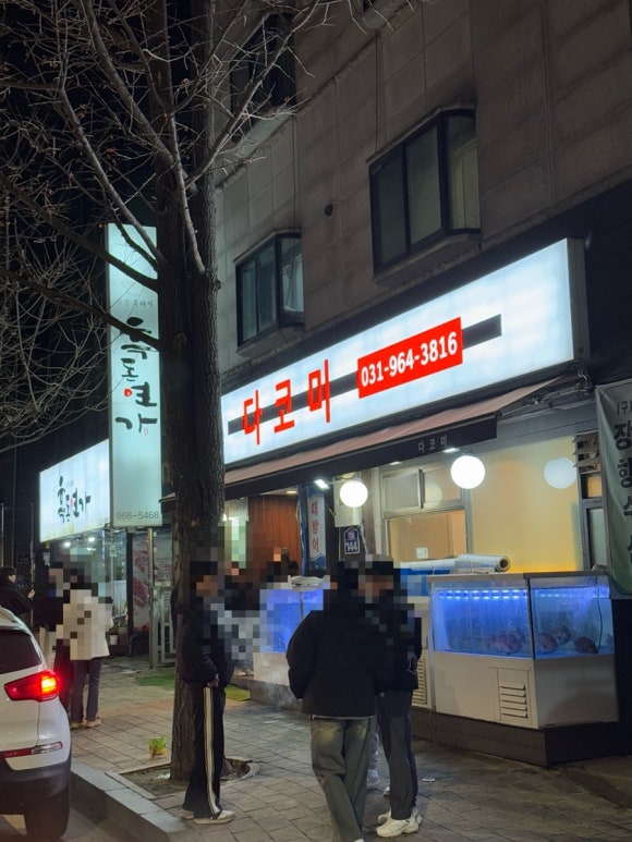 장항수산 이미지