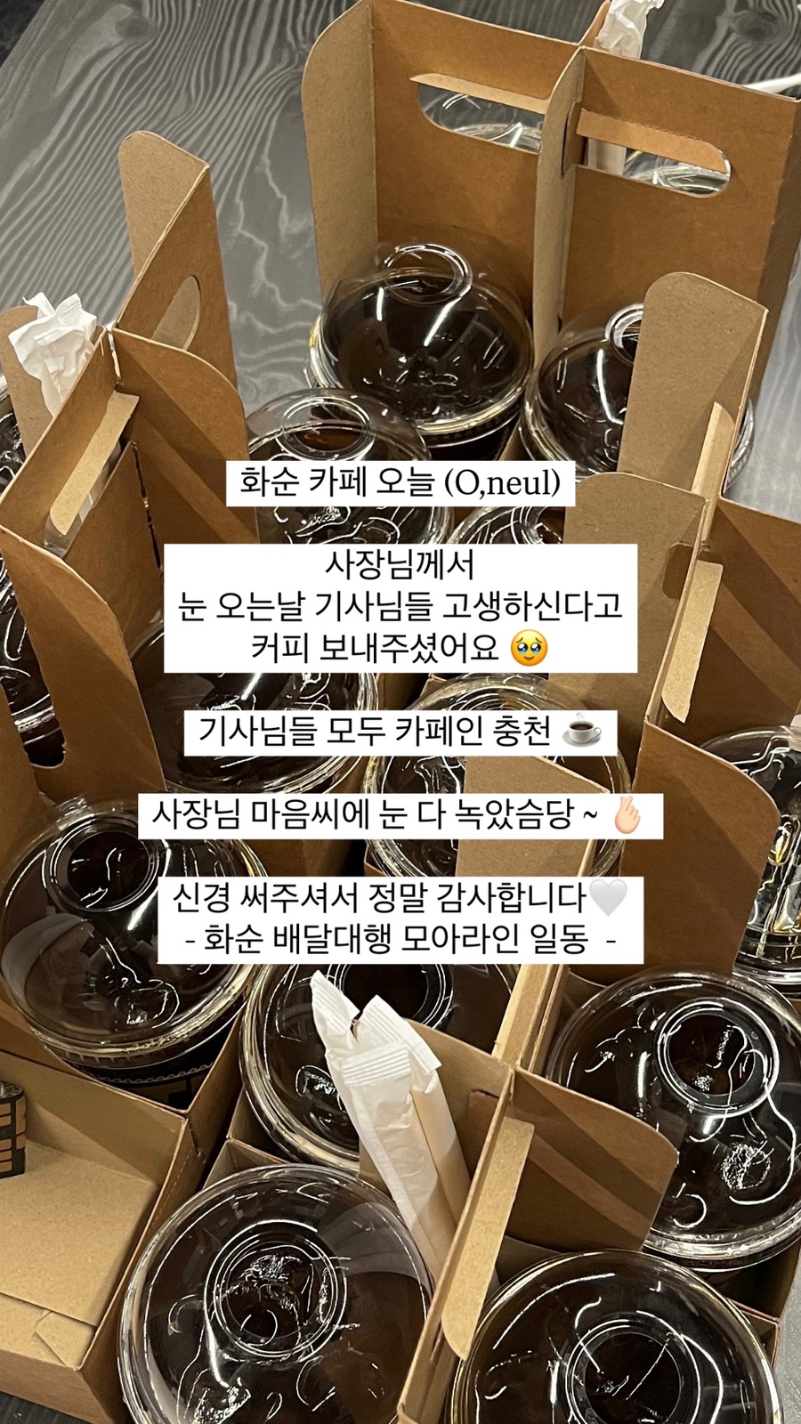 오늘(O neul) 이미지
