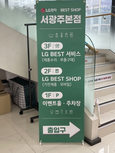 베스트음향 이미지