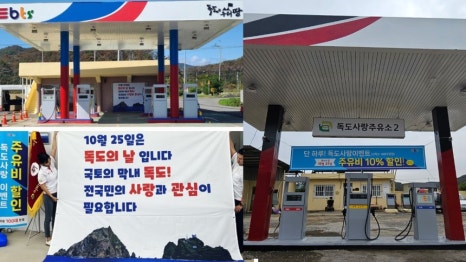 이비티에스주유소 이미지