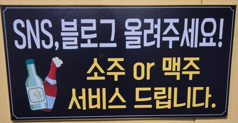 달밭소곱창 이미지