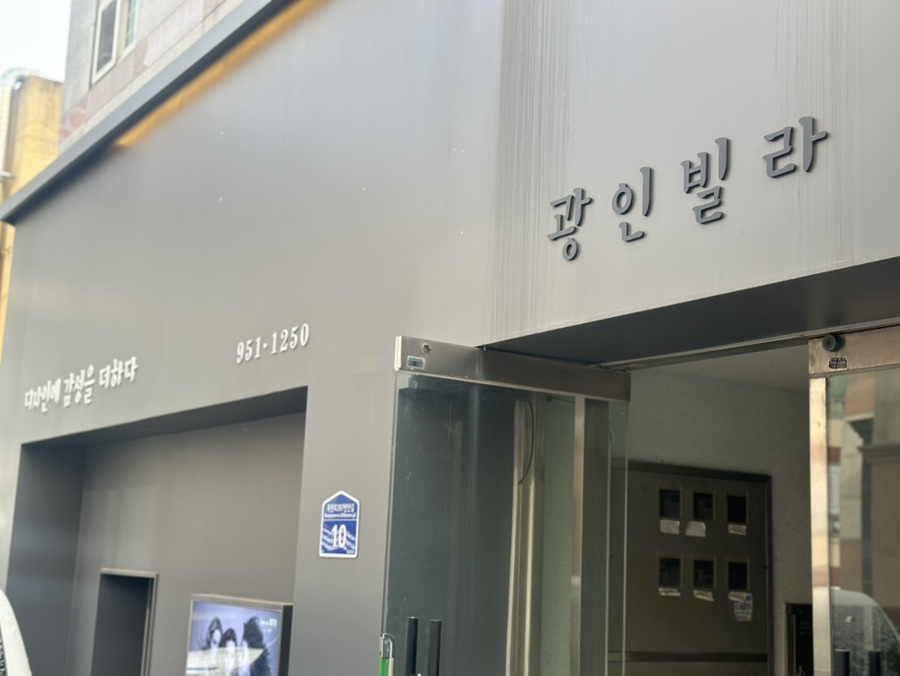 살롱드위드 이미지