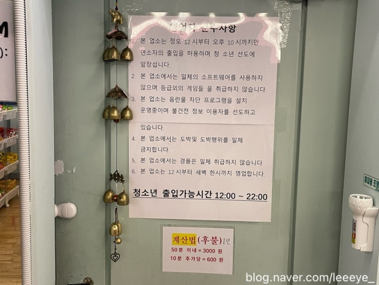 두근두근플스방 이미지