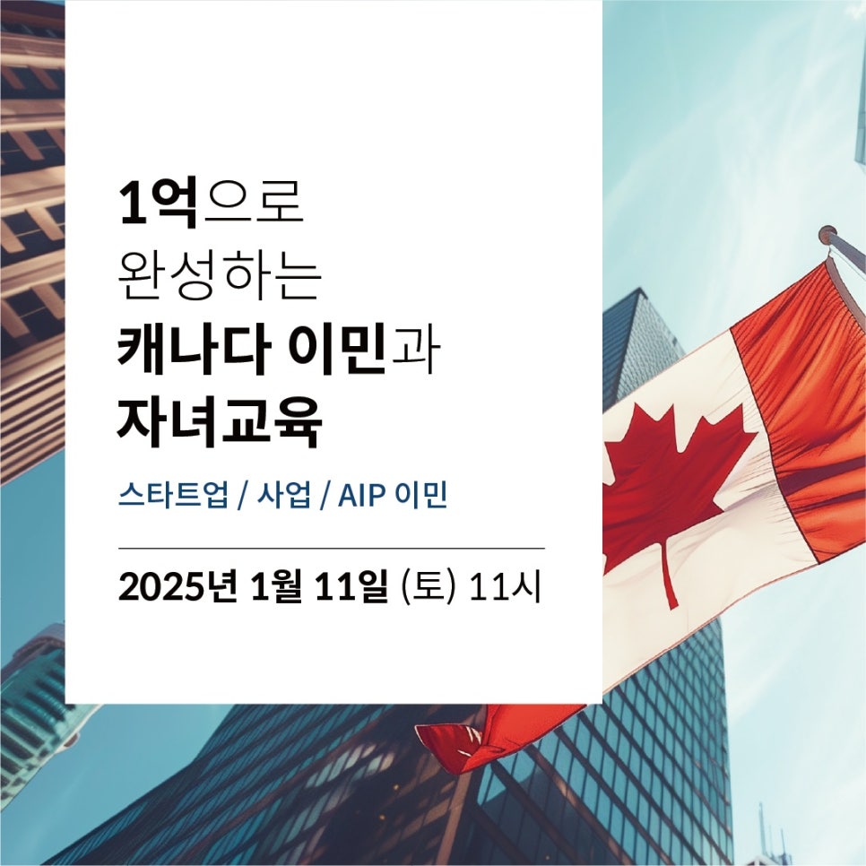 국제경력개발원 이미지