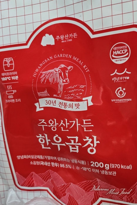 (주)대창식품 이미지