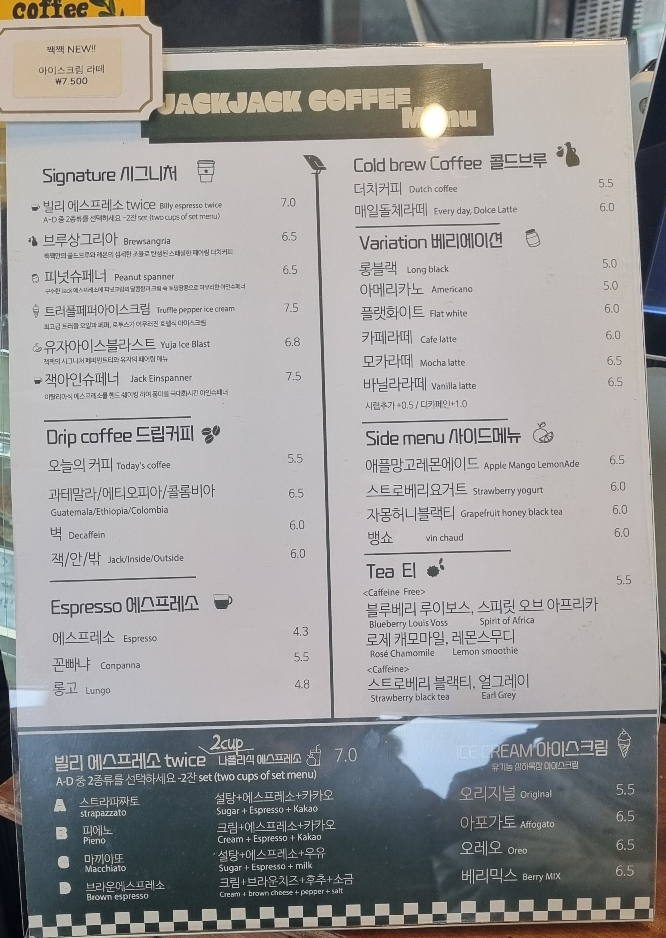 진주커피 이미지