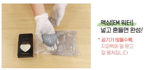 윤혜림생활아로마 이미지