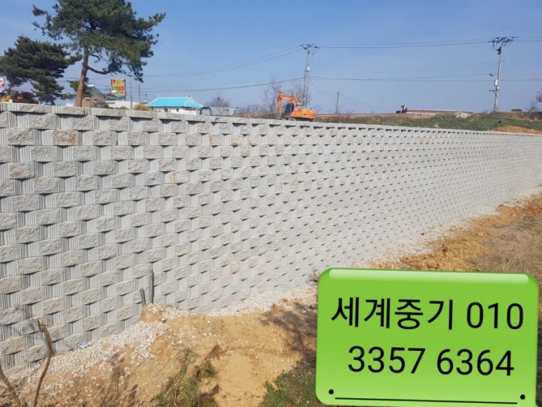 세계로임대중기 이미지