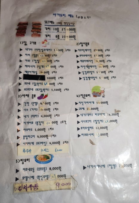 다있움 이미지