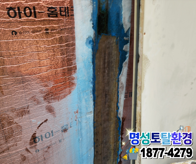 명성종합위생 이미지
