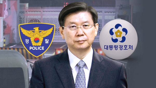 동아특수경호 이미지