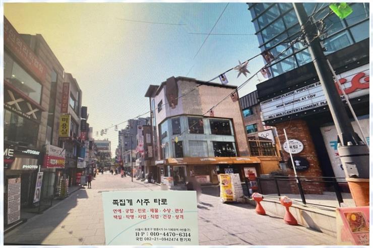 사주와차 이미지