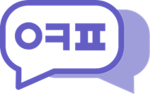 구래선불폰 이미지