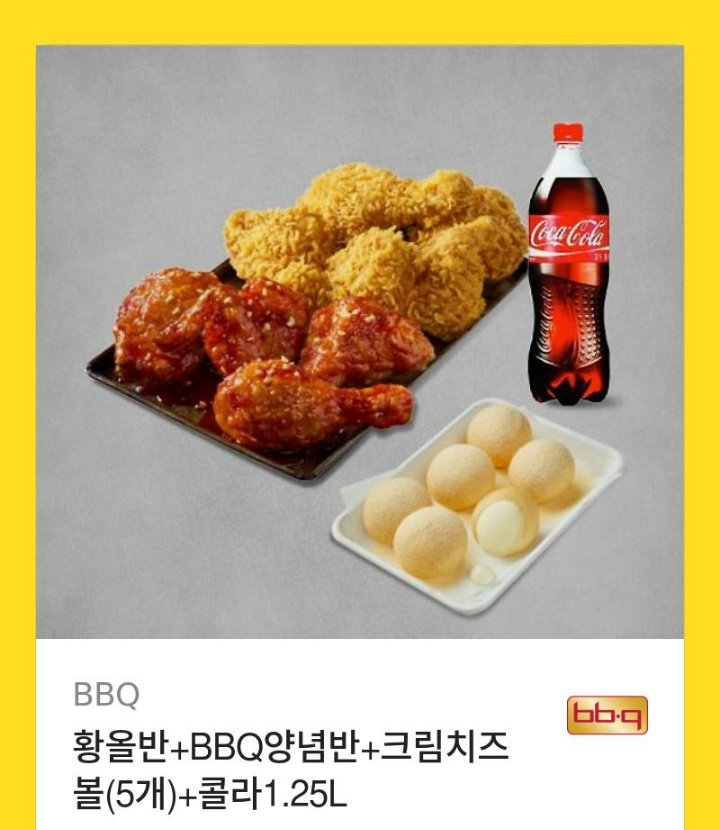 비비큐 이미지