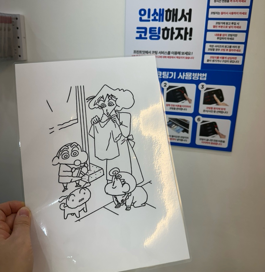 프린트잇안산 이미지