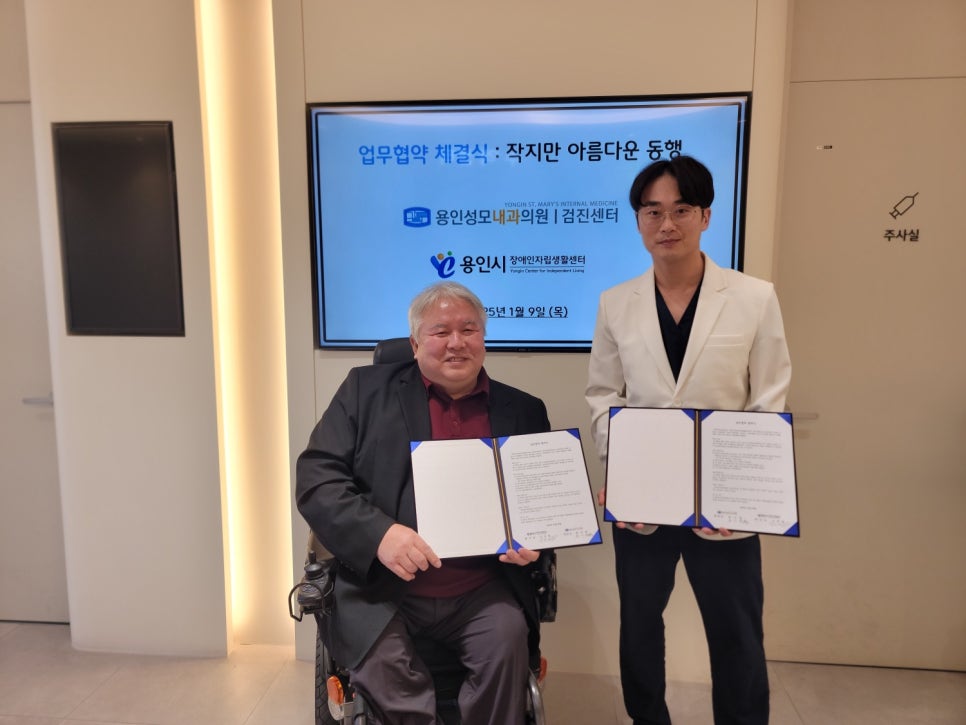 성모내과의원 이미지