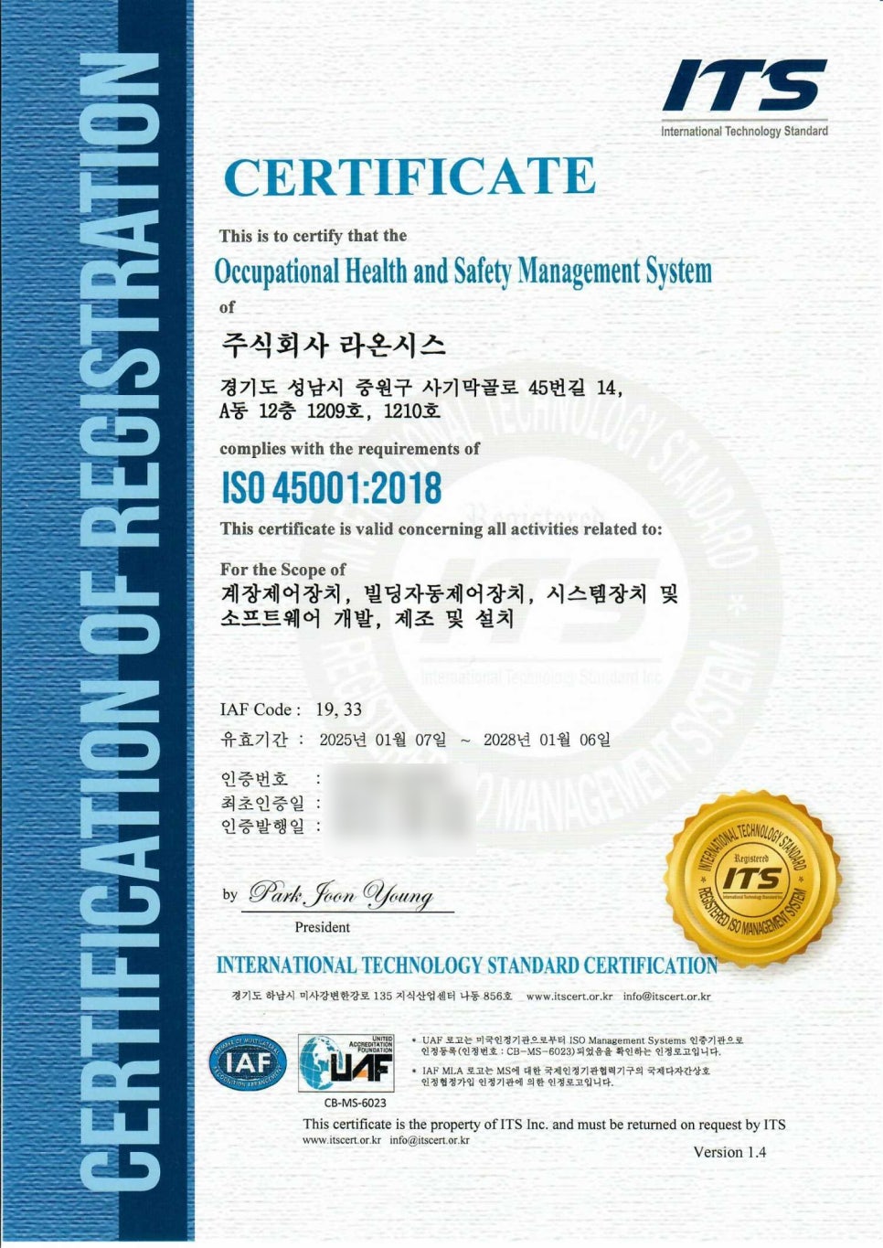 라온시스 이미지