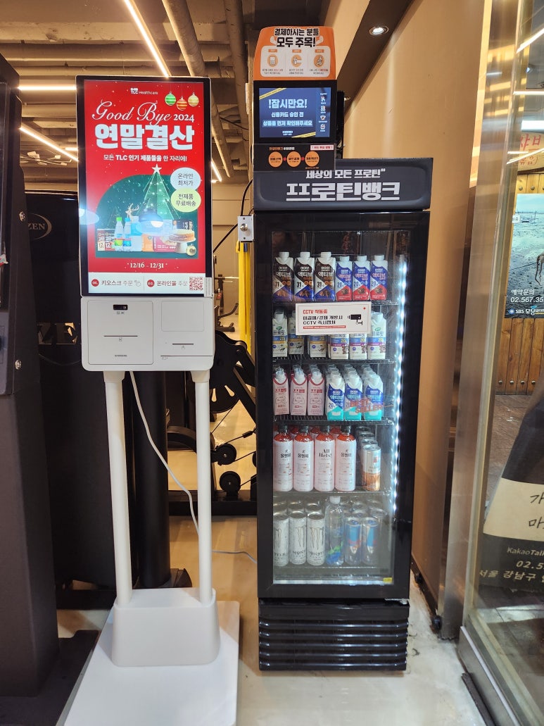 더온피트니스 이미지