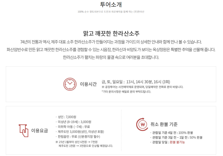 한림로555 이미지