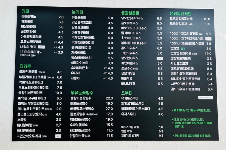 과일애 이미지