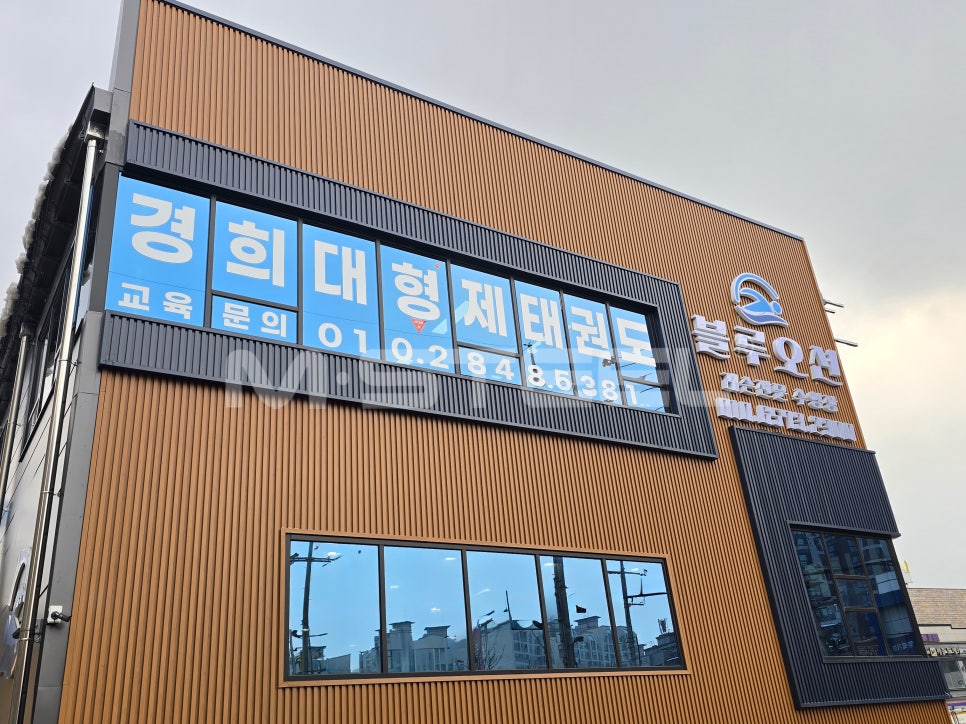 블루에듀 이미지