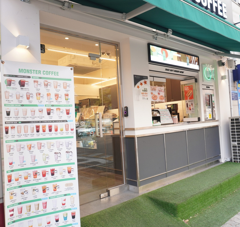 몬스터커피산격점 이미지