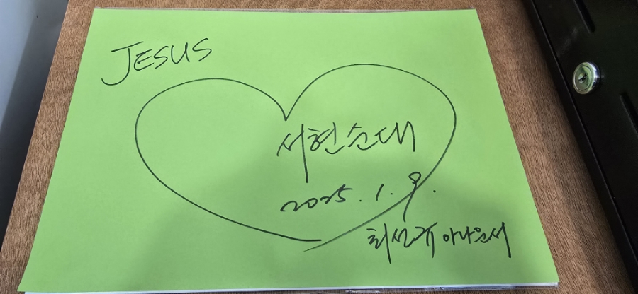 더건강한한끼 이미지