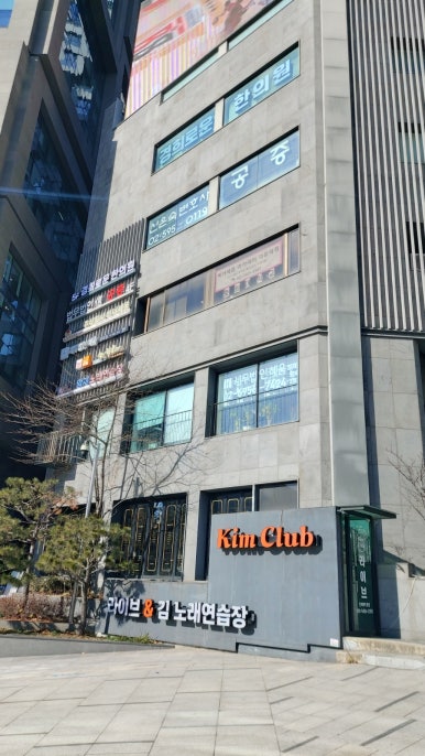 세무법인혜움양재 이미지