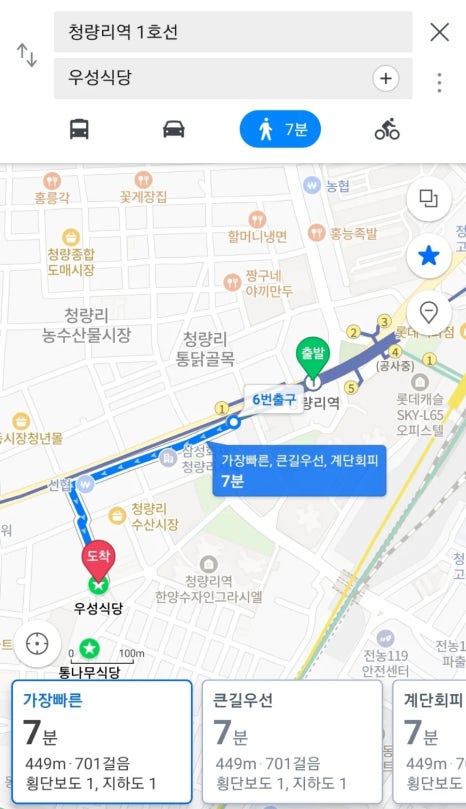 우성정육점 이미지