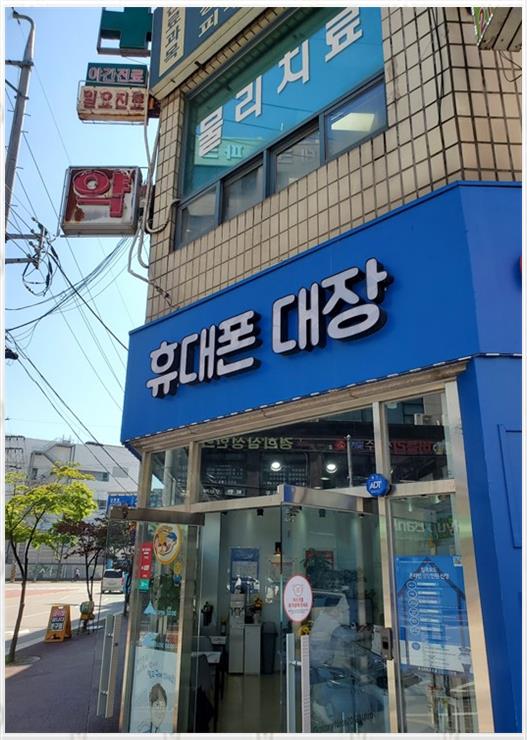 아빠통신 이미지