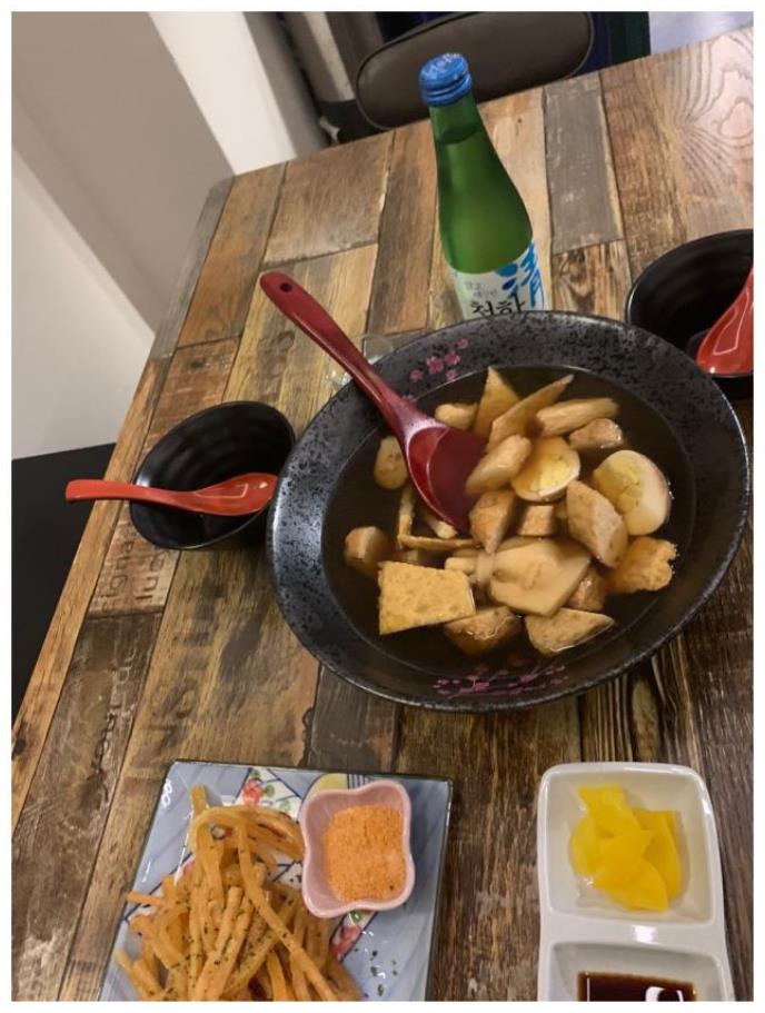 오뎅간바레 이미지