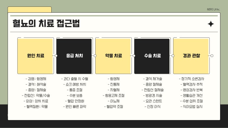 색깔 이미지