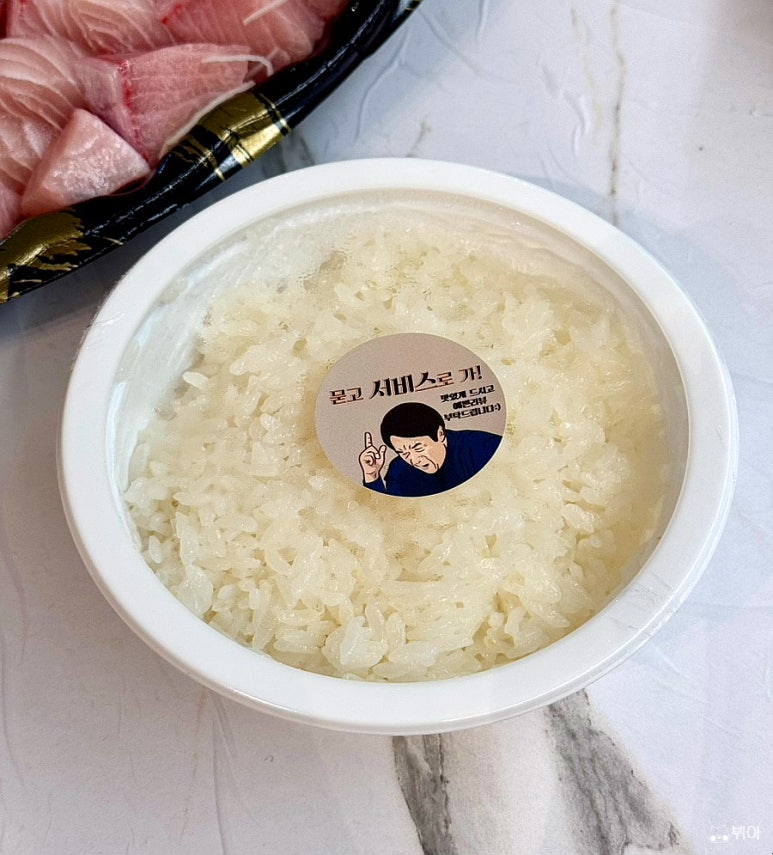 낭만사시미 이미지