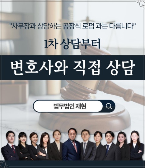 서현법률사무소 이미지