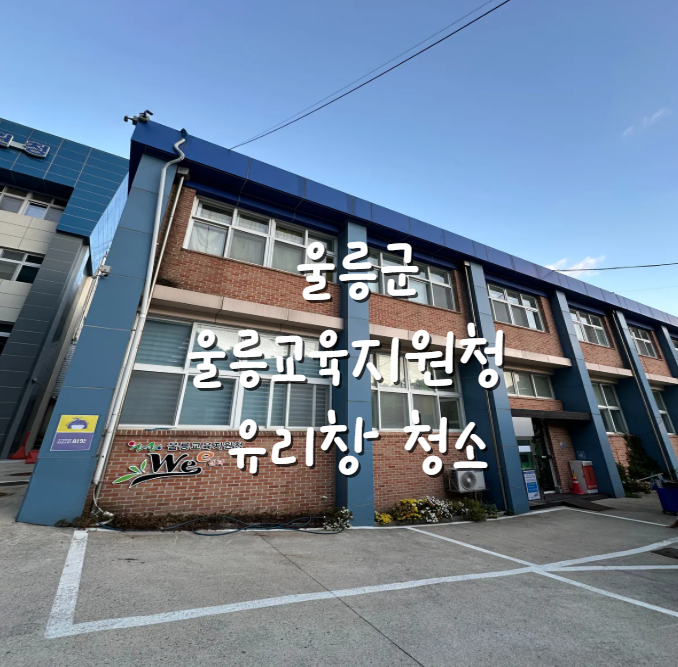 틈새홈클린 이미지