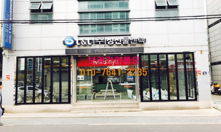보광인테리어 이미지